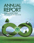 Annual Report 2019